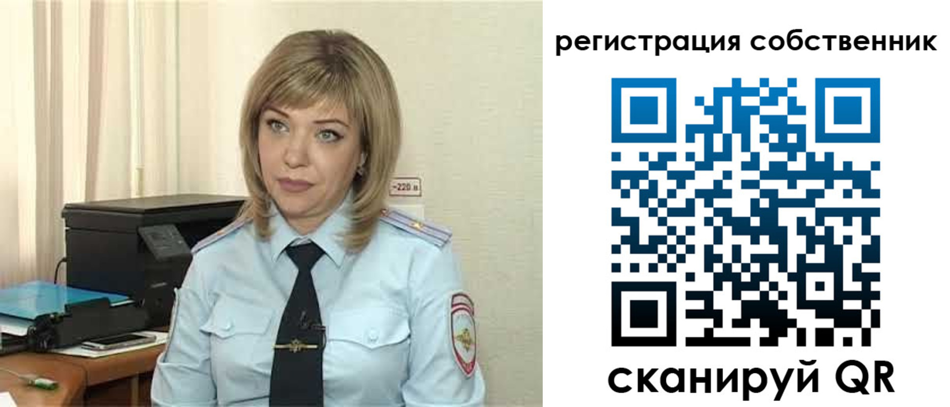 прописка для школы в Шали